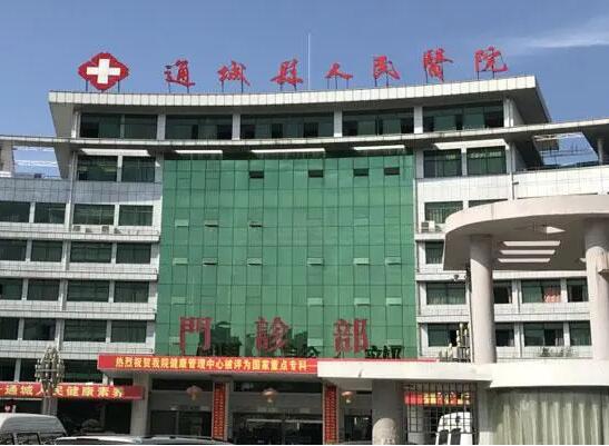 通城县人民医院种牙怎么样