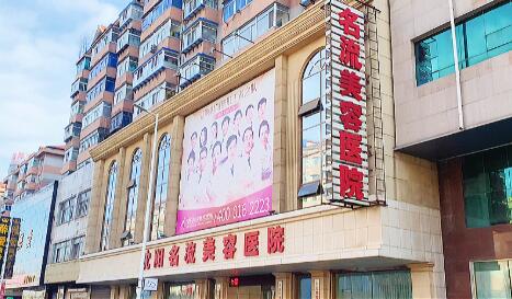 名流王松隆鼻好吗