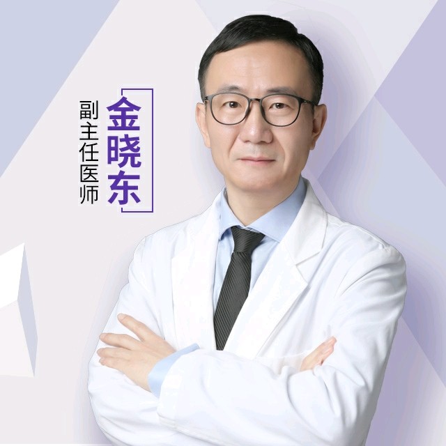 金晓东