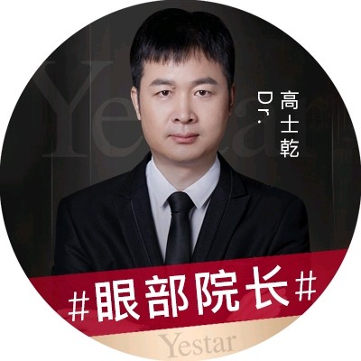 高士乾