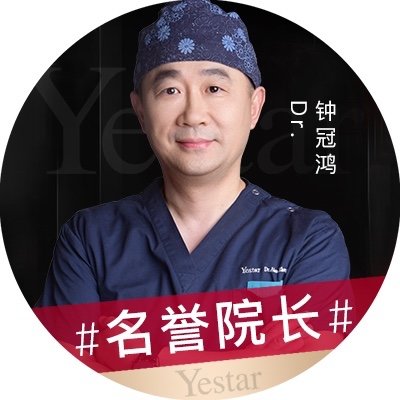 钟冠鸿