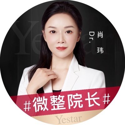 肖玮