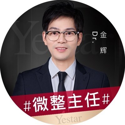 金辉