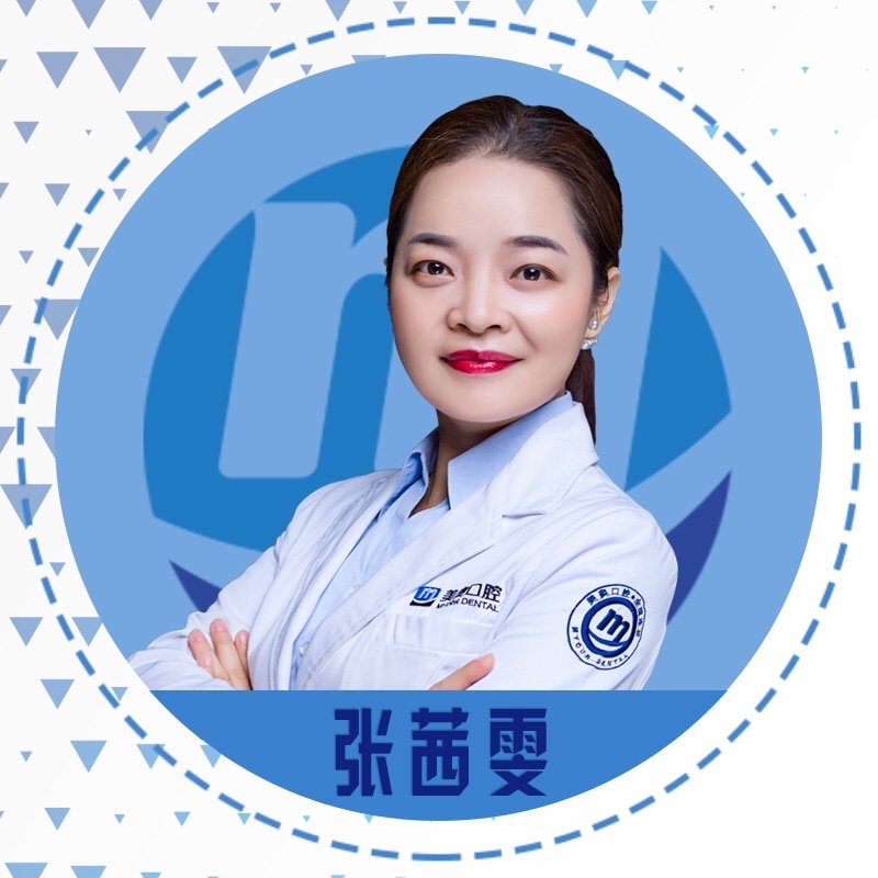 张茜雯