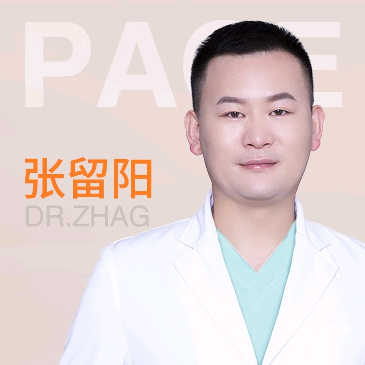 张留阳
