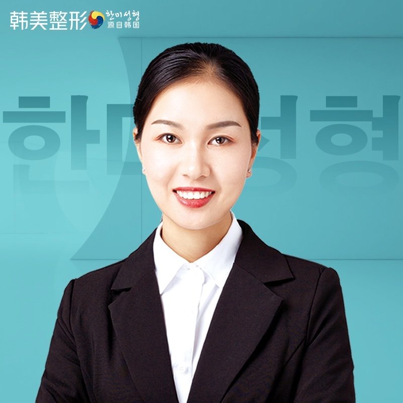 简飞艳