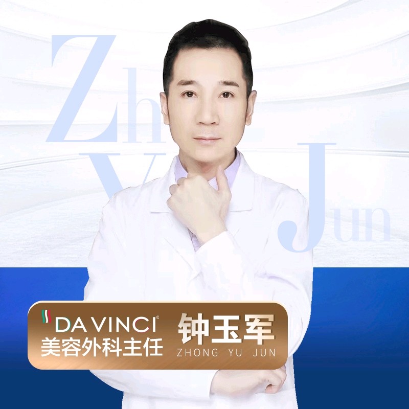 钟玉军
