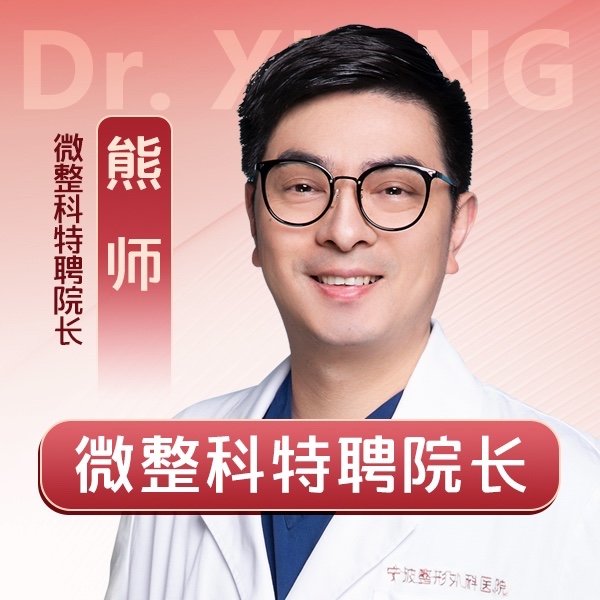 熊师