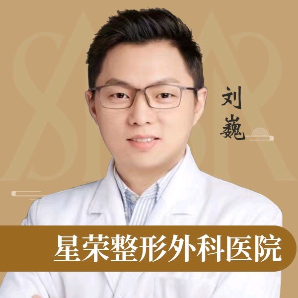 刘巍