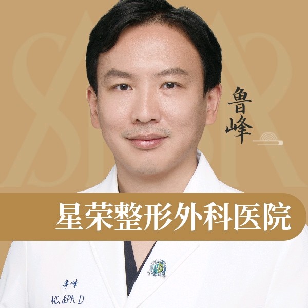鲁峰