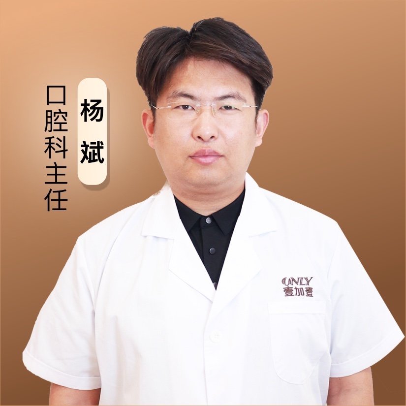 杨斌