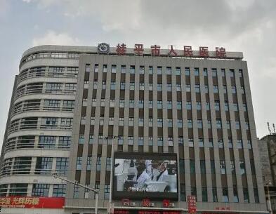 桂平市人民医院（眼科）