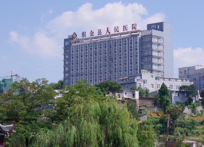 织金县人民医院口腔科