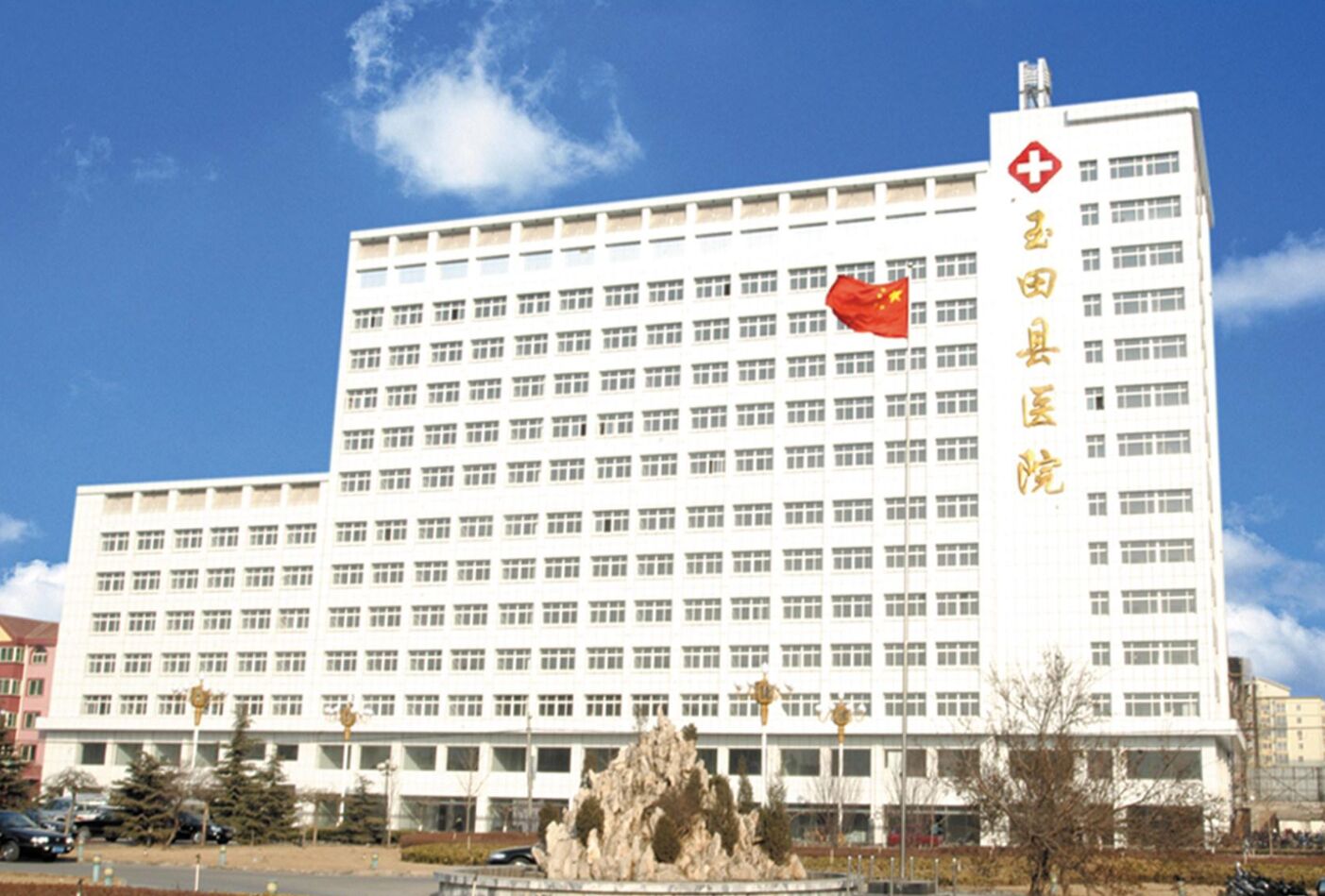 玉田县医院眼科