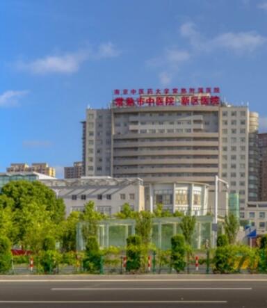 常熟市中医院眼科