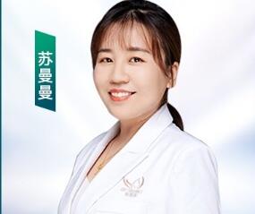 苏曼曼