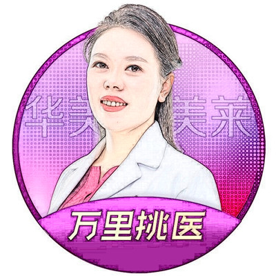 蒋兴莲