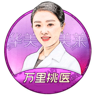王静