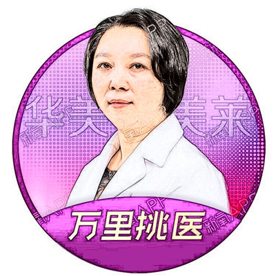 杨继红