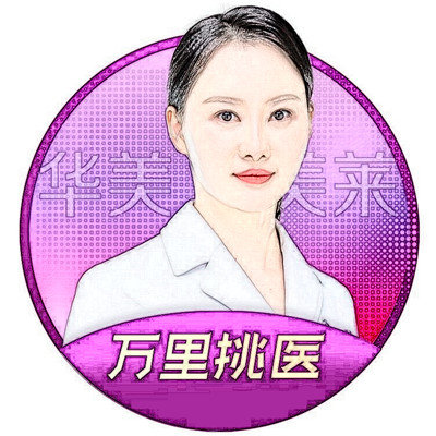黄梦婷