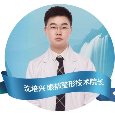 沈培兴