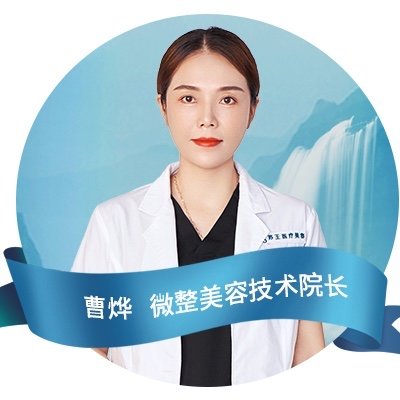 曹烨