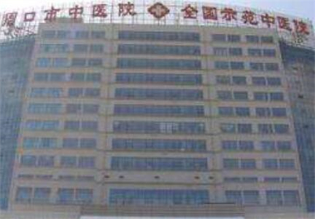 周口市中医院