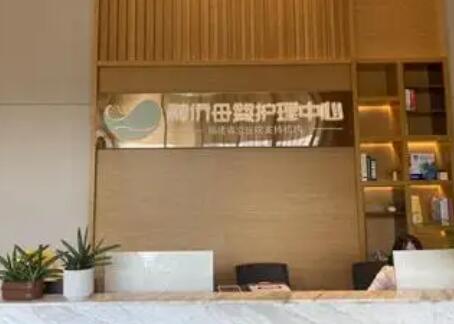 福州融侨母婴月子中心