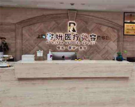 广州菲斯医疗美容整形（广州菲思皮肤管理中心

怎么样）《广州菲思医疗美容官网》