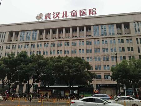 武汉儿童医院