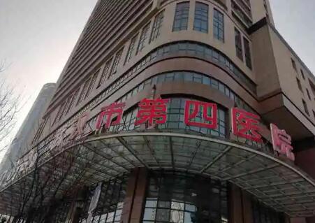 武汉市第四医院
