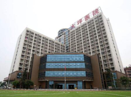 陆军特色医学中心