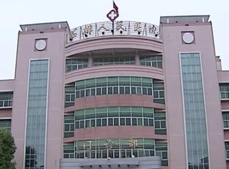 东莞市石名单医院