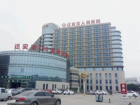 迁安市人民医院