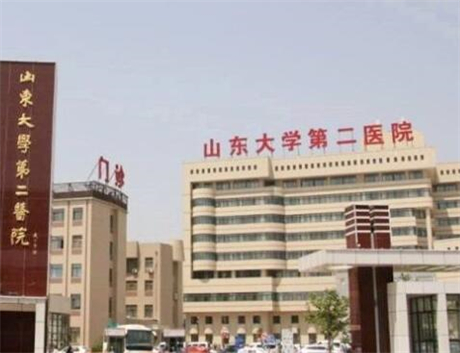 山东大学第二​医院美容整形烧伤外科