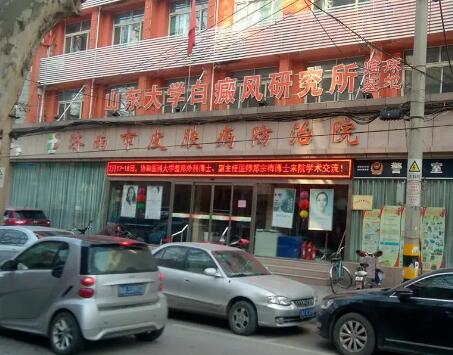 济南市皮肤病防治院美容外科