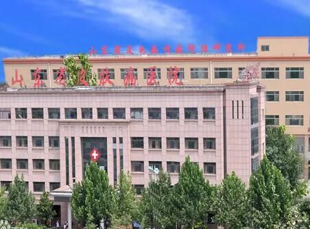 山东皮肤病性病防治研究所激光美容外科