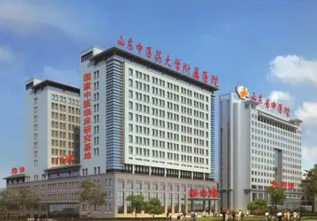 山东中医药大学附属医院整形科