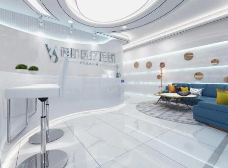 沧州薇斯医疗美容诊所
