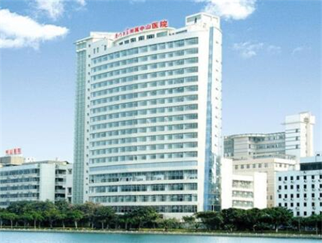 厦门大学附属中山医院口腔科