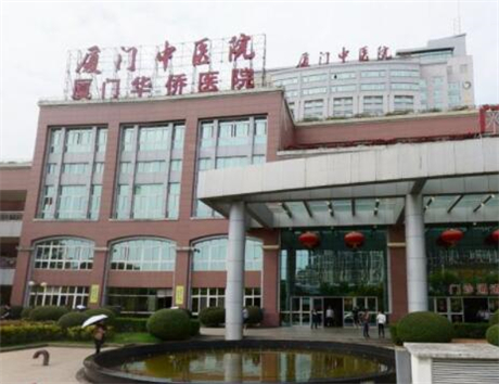 厦门市中医院口腔科
