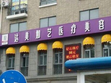 轮廓面部固定做多少钱_面部轮廓固定怎么做_面部轮廓固定用什么材料
