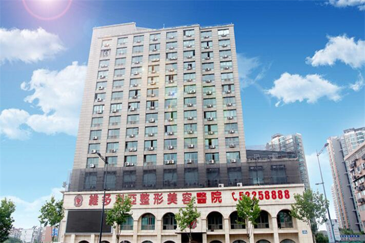 临清美容整形哪里好（美容整形正规医院有哪些） 临清美容整形那边

好（美容整形正规医院有哪些）《临清哪家美容院好》 整形美容