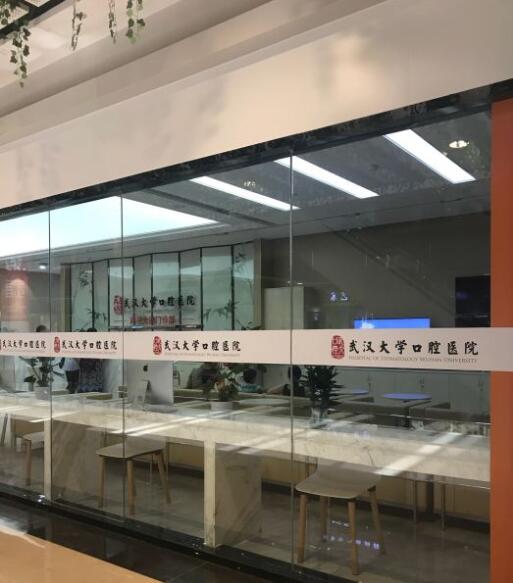 武汉大口腔医院种牙怎么样