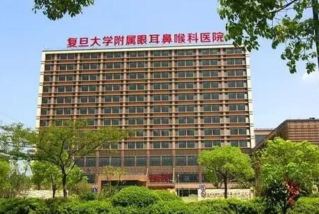 复旦大学附属眼耳鼻喉科医院眼科