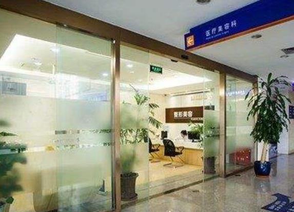 上海九院整形吸脂效果好吗