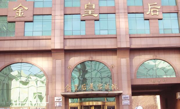 抚顺眼袋整形医院哪个好