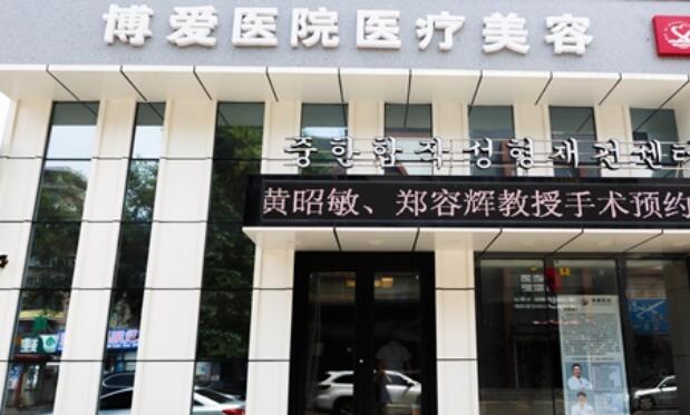抚顺眼袋整形医院哪个好