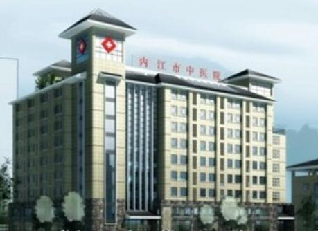内江整形医院哪个好