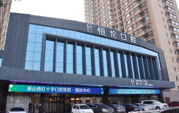 太原李萍正畸到底怎么样